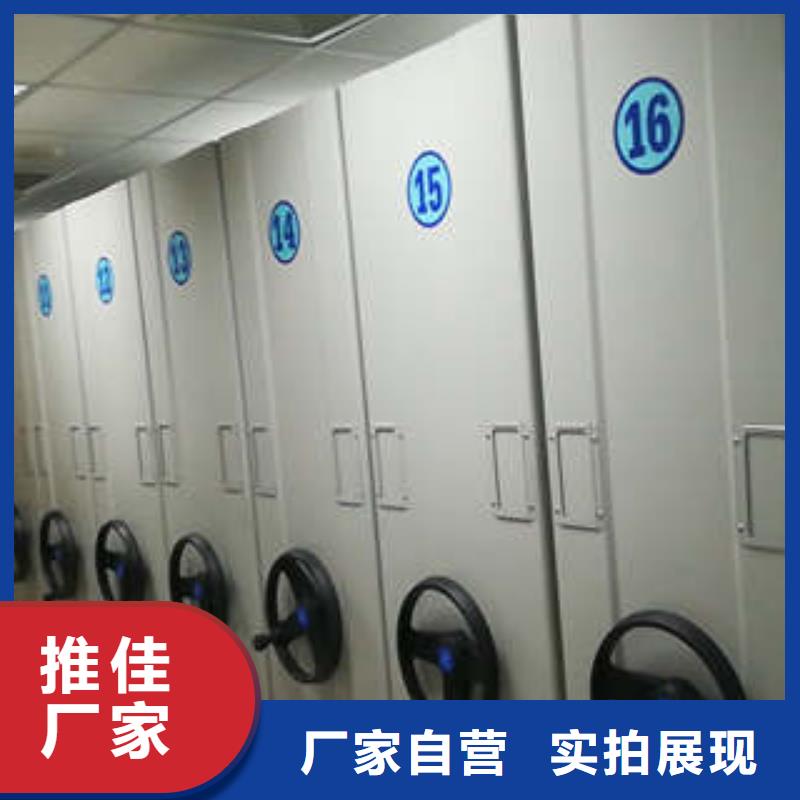 密集架档案柜手摇式图片-厂家