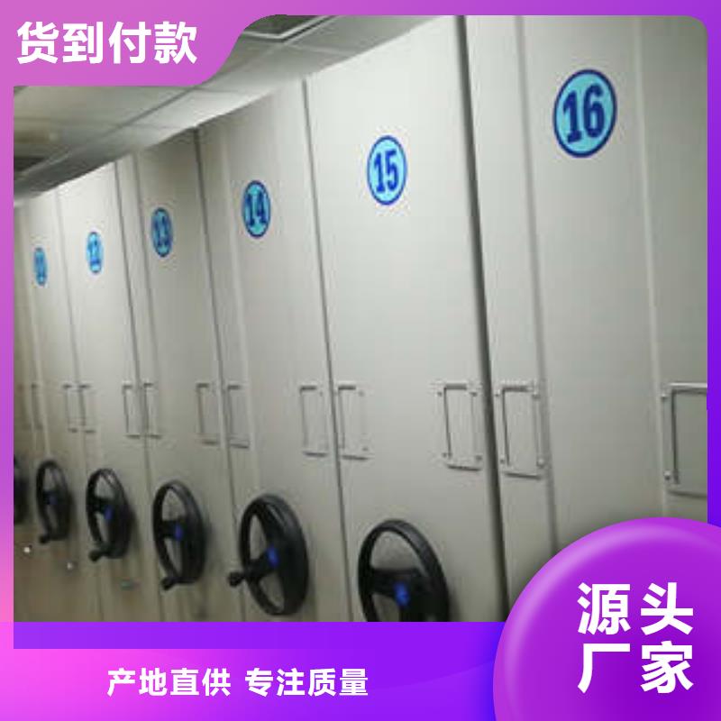 手动式密集柜_手动式密集柜公司