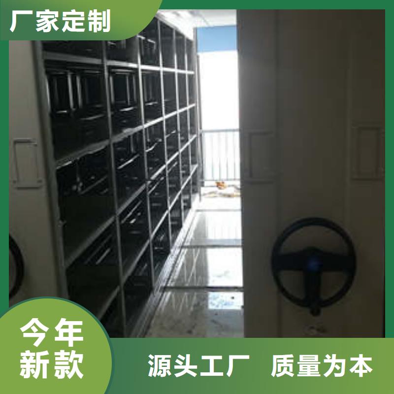 密集手动型档案柜设计