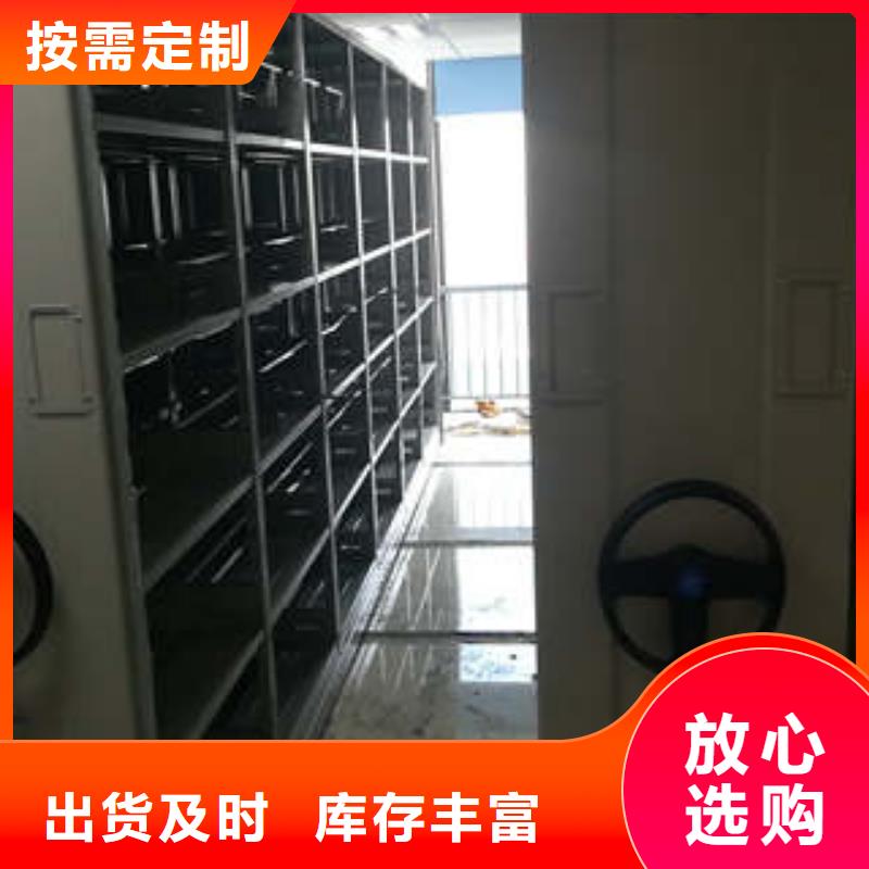 手动密集档案资料柜【服务客户】