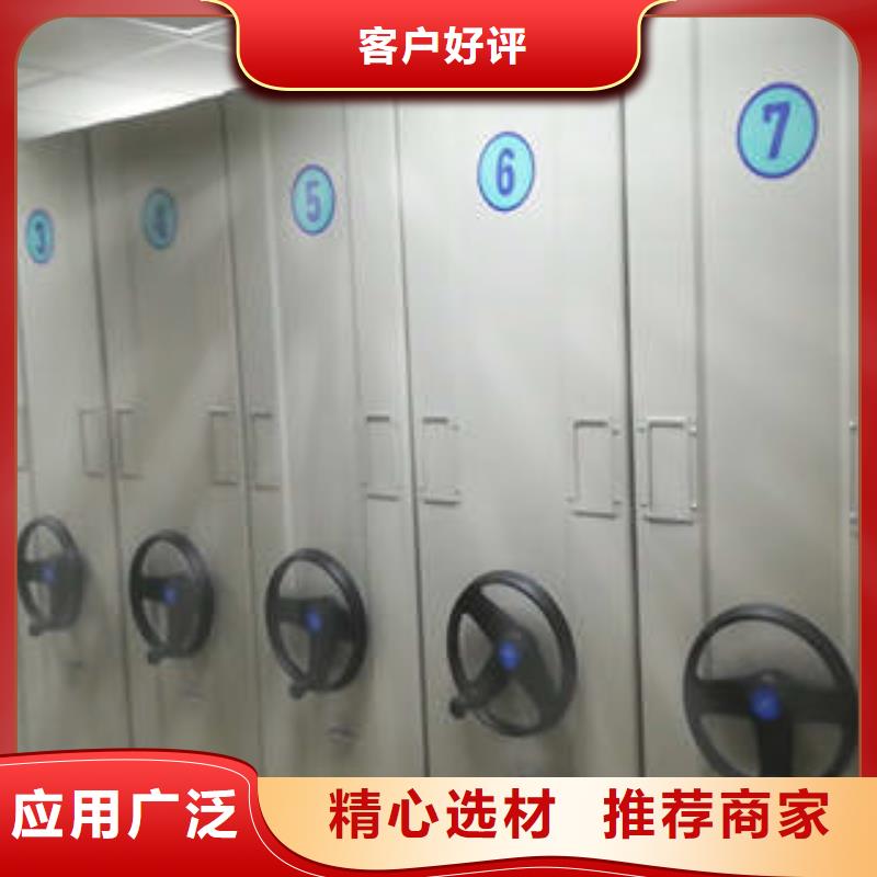 服装存放密集柜（加工）