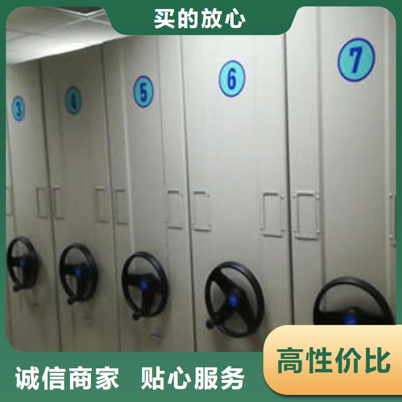 优选：泽信柜业移动档案文件架制作