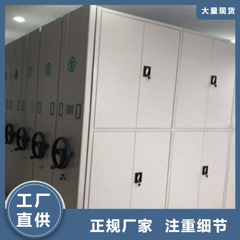 资料库密集架非标规格定做