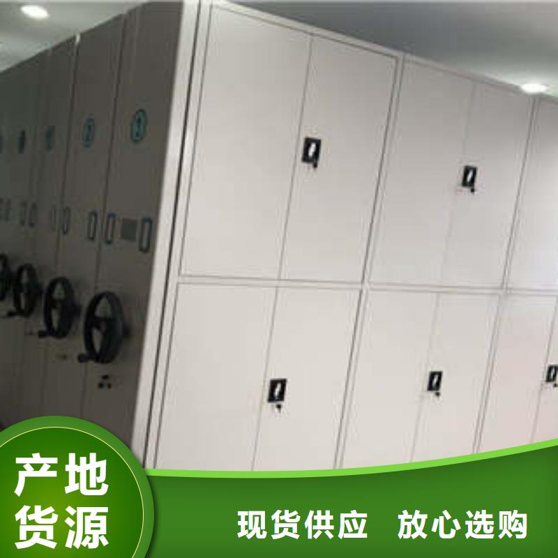现货供应手摇财务凭证密集架_精选厂家