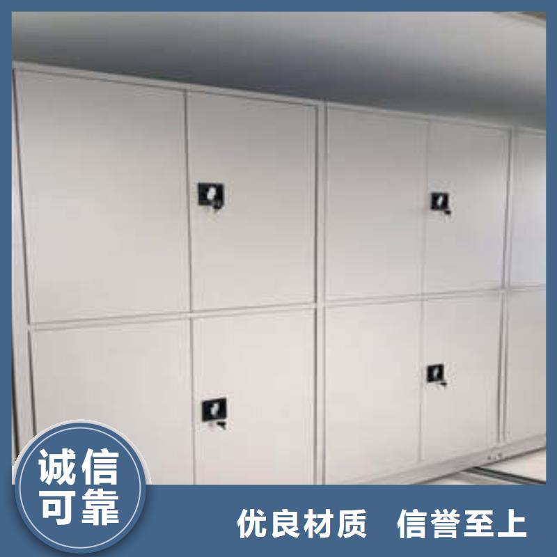 档案柜密集架地区哪里卖