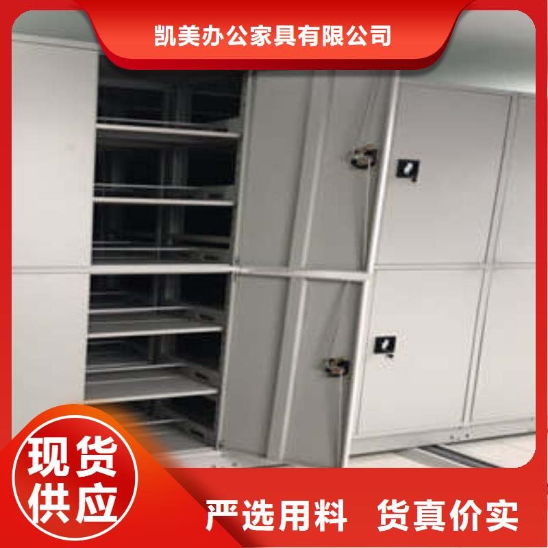 双柱式密集架资质全可信赖