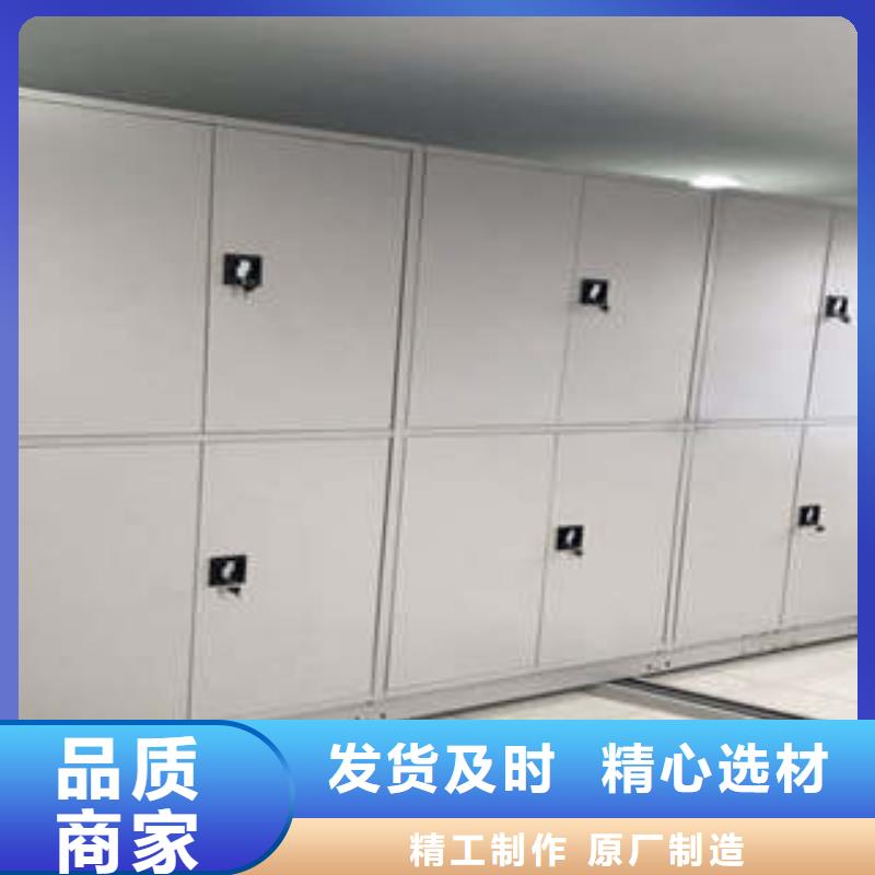 档案架密集柜、档案架密集柜生产厂家-质量保证