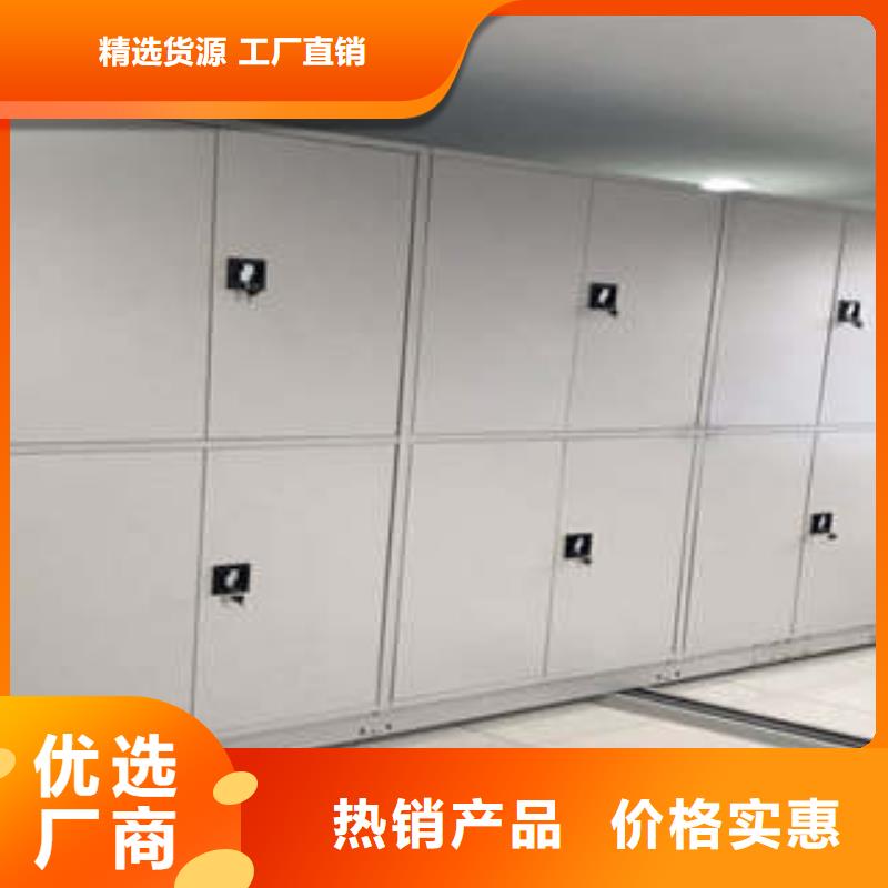 智能型档案馆密集柜-咨询免费