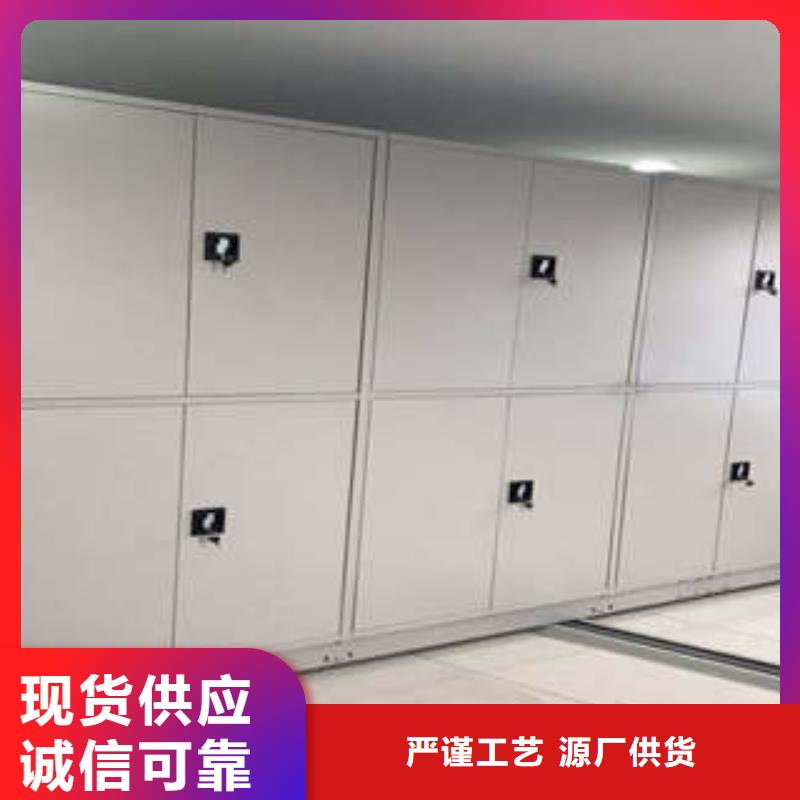 档案架防火