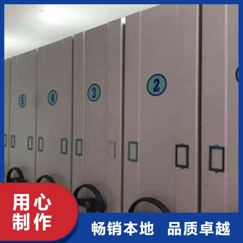 档案室手摇密集架-档案室手摇密集架实体厂家