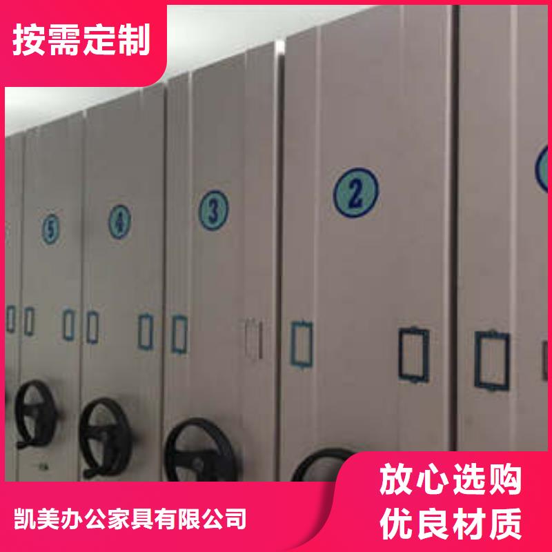 底图密集架、底图密集架现货直销