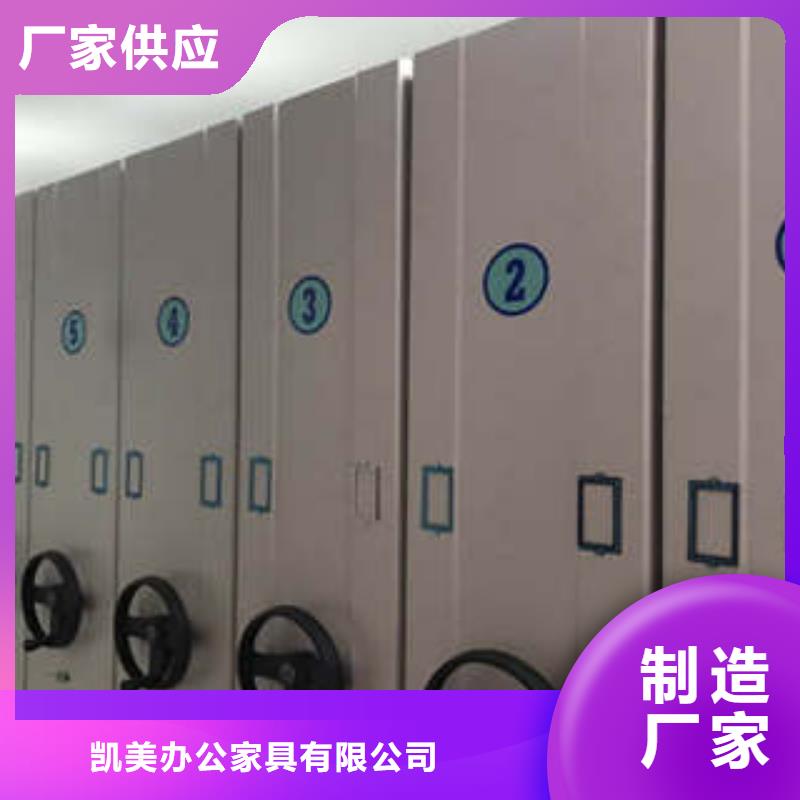#圆盘式手动密集柜厂家
