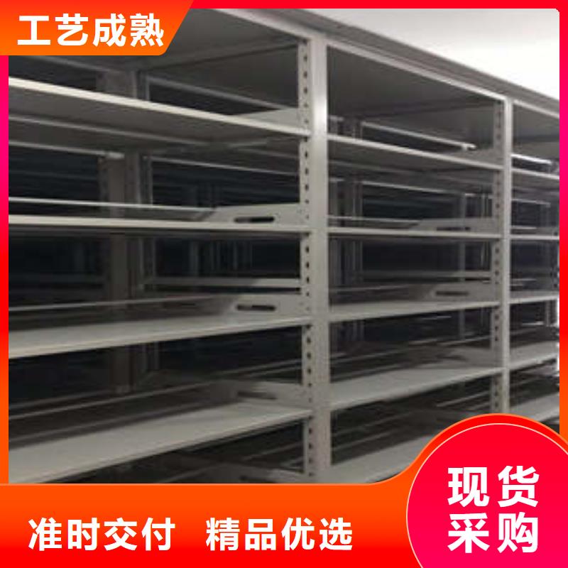 档案室手摇密集架-档案室手摇密集架实体厂家