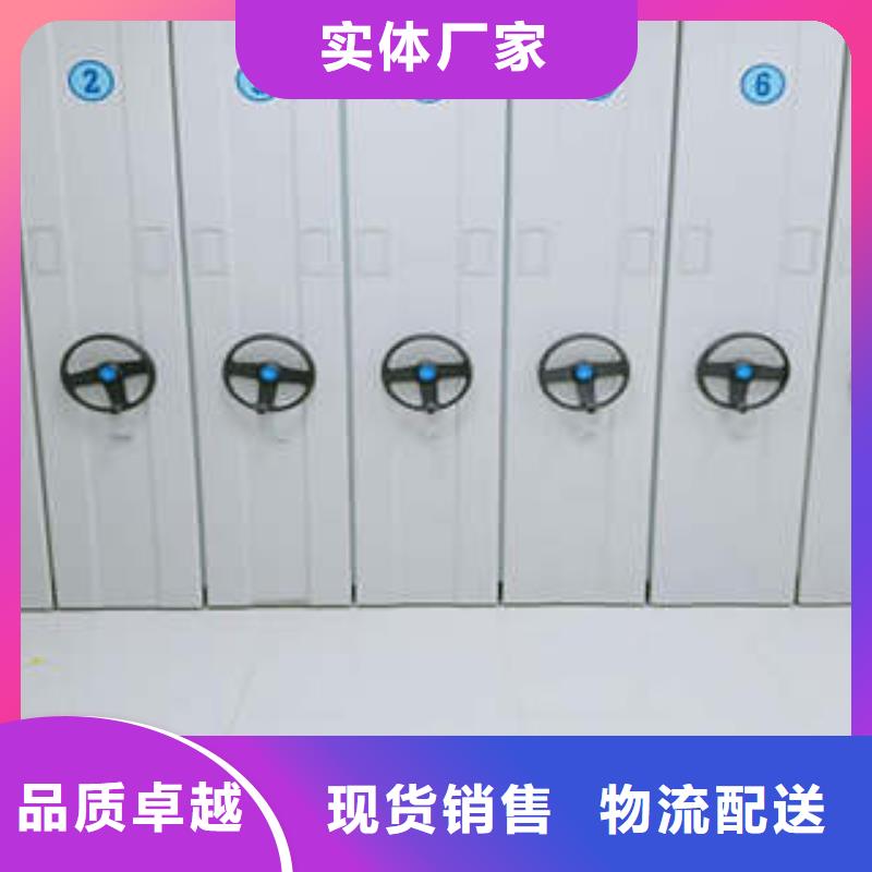 买手摇橱式全封闭移动密集架必看-可信赖