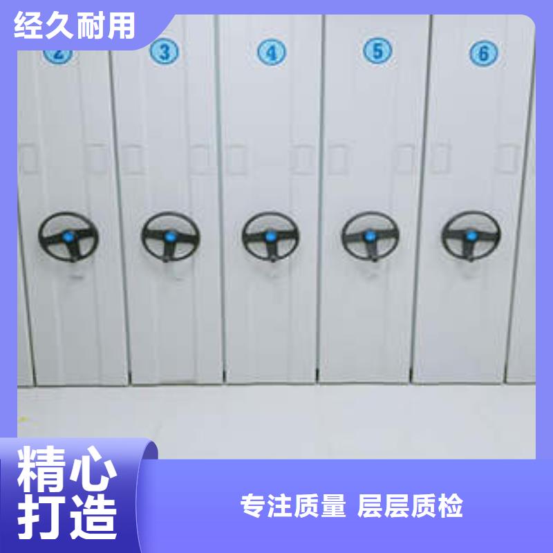 手摇密集活动柜_厂家直销_价格优惠
