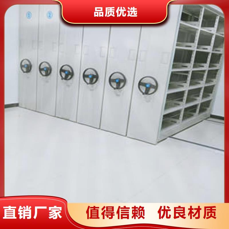 信誉至上【凯美】移动档案架