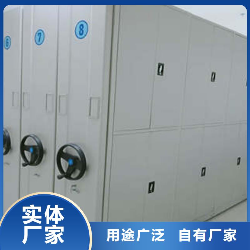 定做智能病历档案密集架厂家