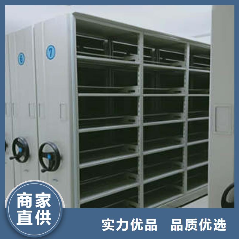 值得信赖的移动密集型文件柜公司