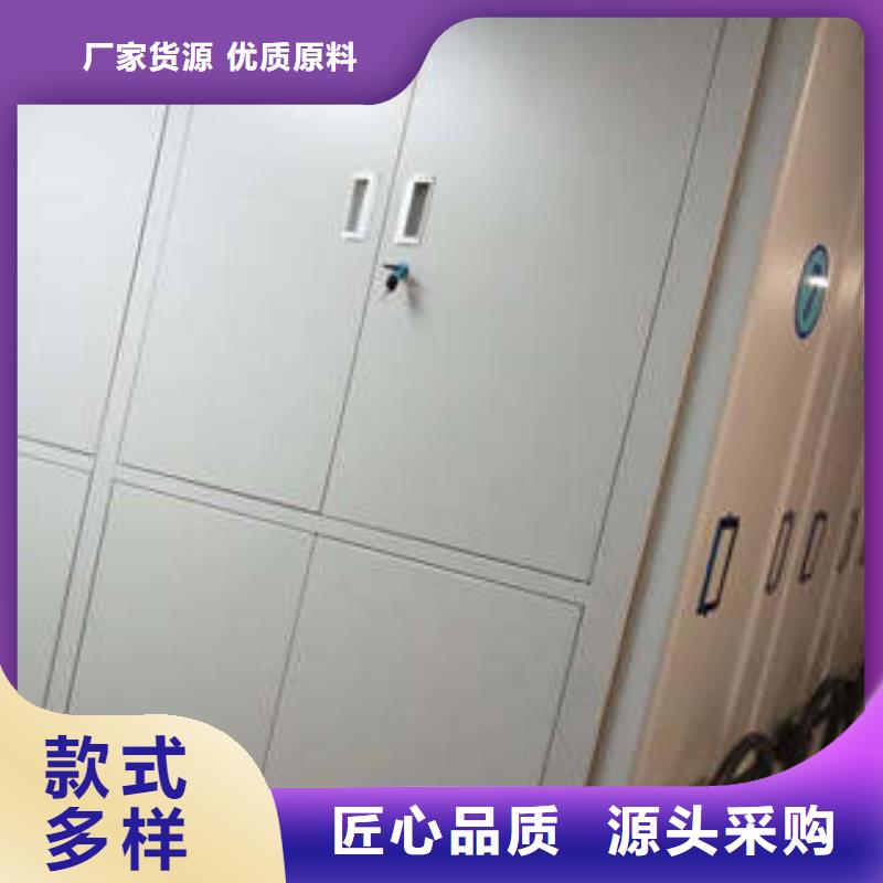 密集型档案资料柜厂家直接发货
