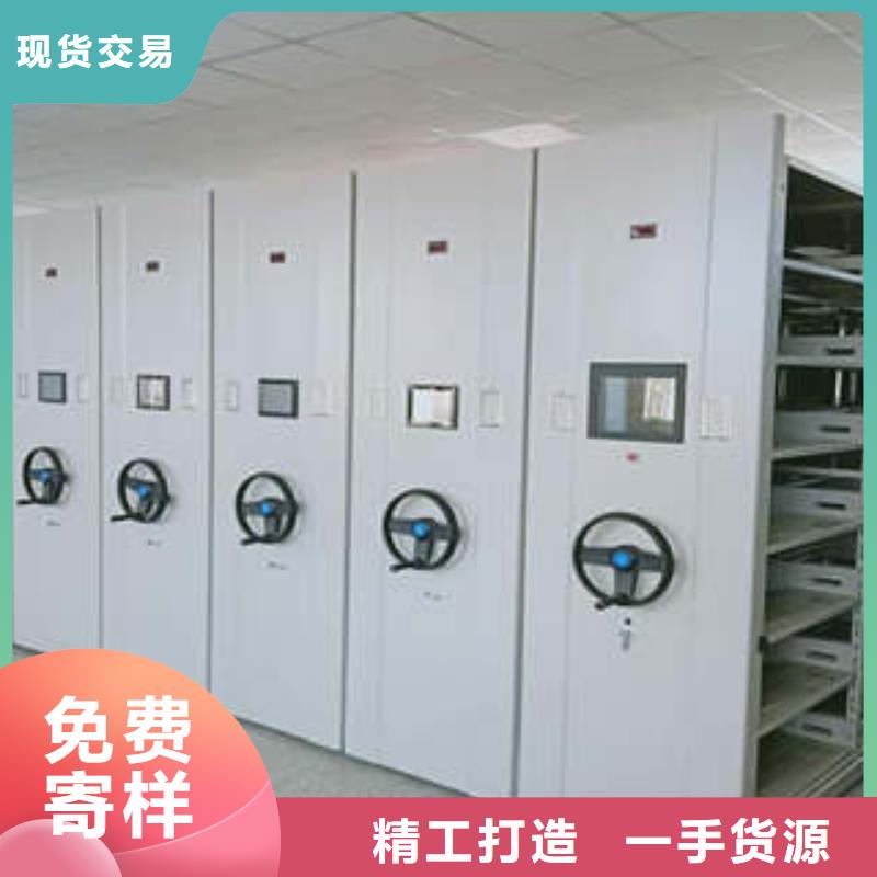 库房活动密集柜保修地区现货供应
