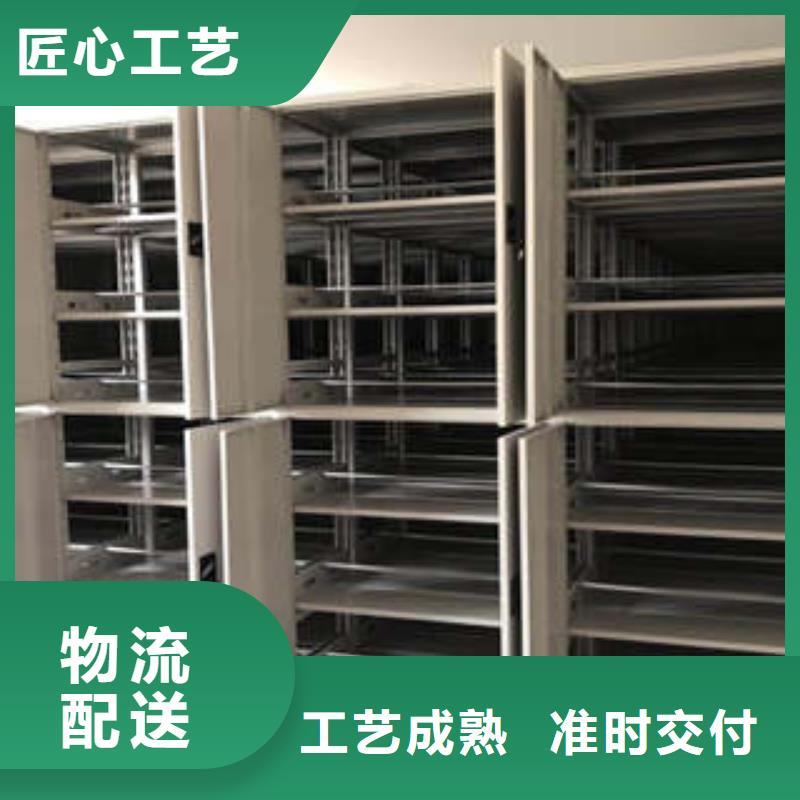 库房活动密集柜保修地区现货供应