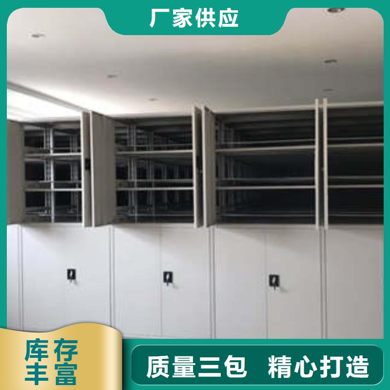库房活动密集柜保修地区现货供应