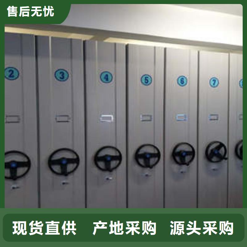 文件密集柜厂家直销-全国发货