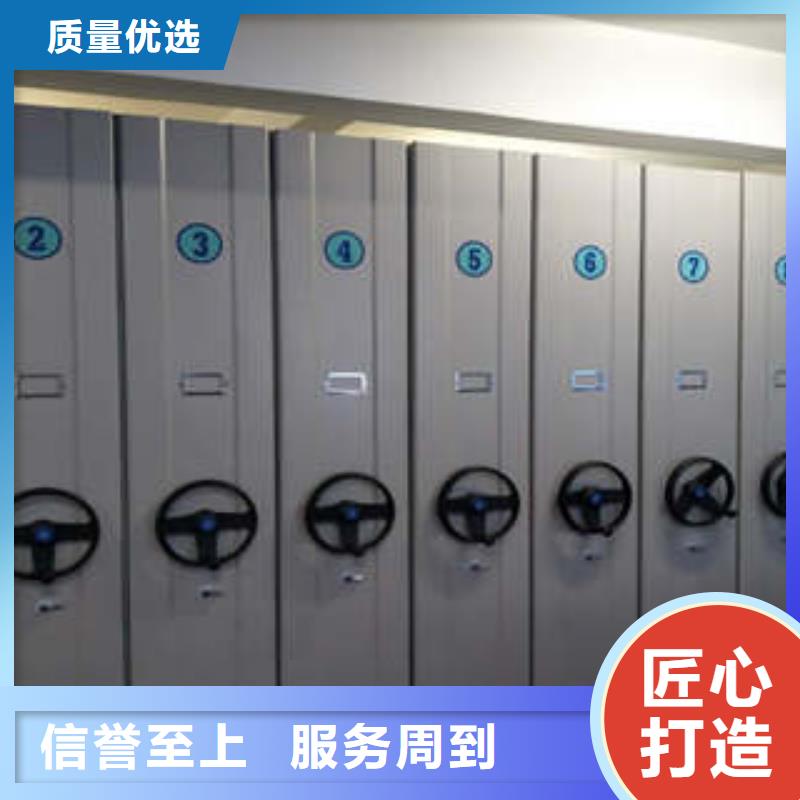 图书馆智能密集柜-品质看得见