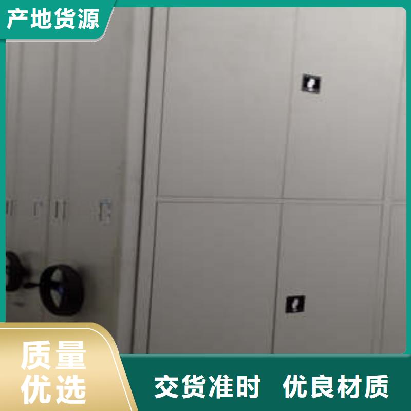 档案盒密集架参数