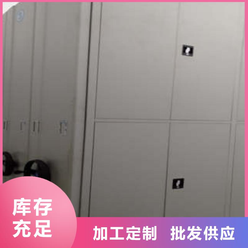 档案移动密集架-大家一致的选择！