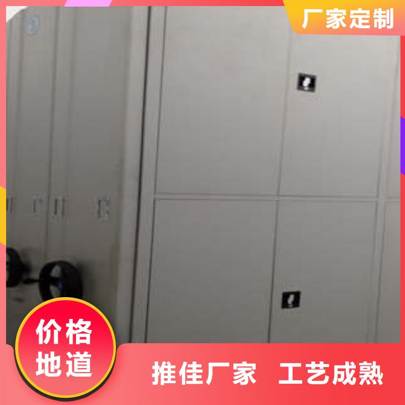 智能表库密集柜-送货上门