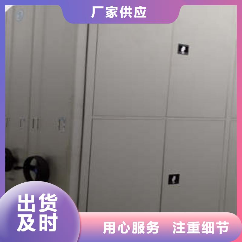 规格齐全的加固型密集架经销商