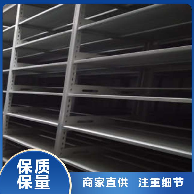 档案保管密集柜品类多