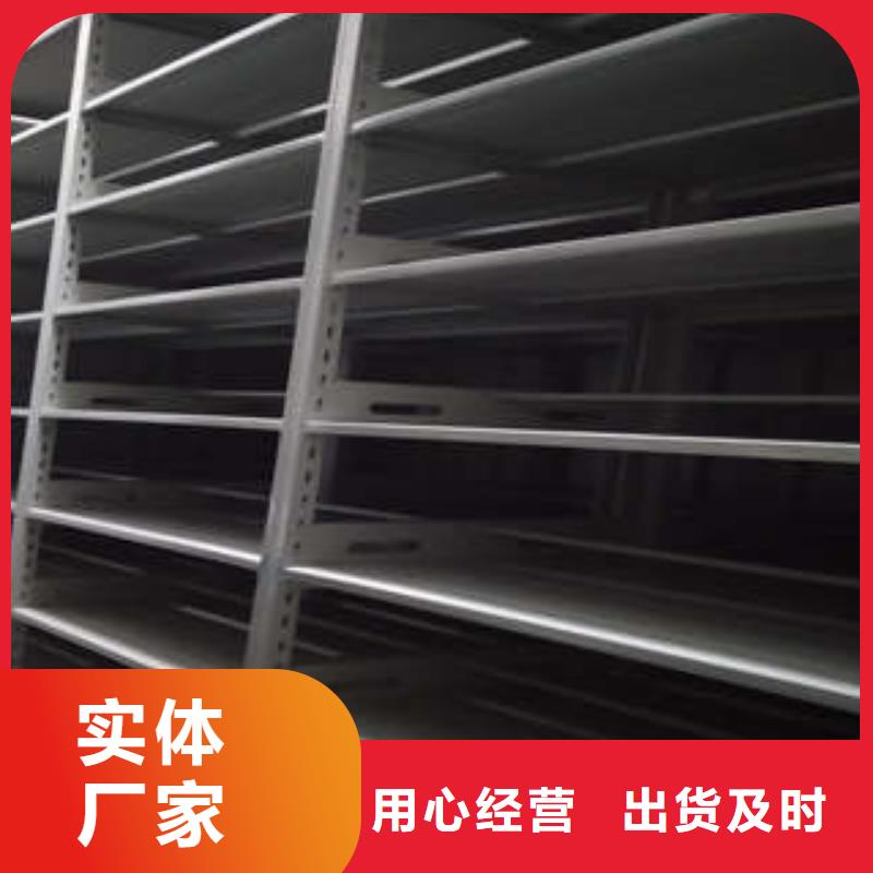全封闭凭证密集柜用专业让客户省心