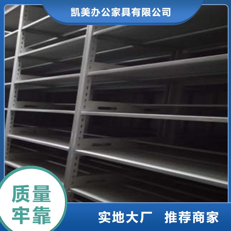 档案室密集档案架欢迎咨询订购