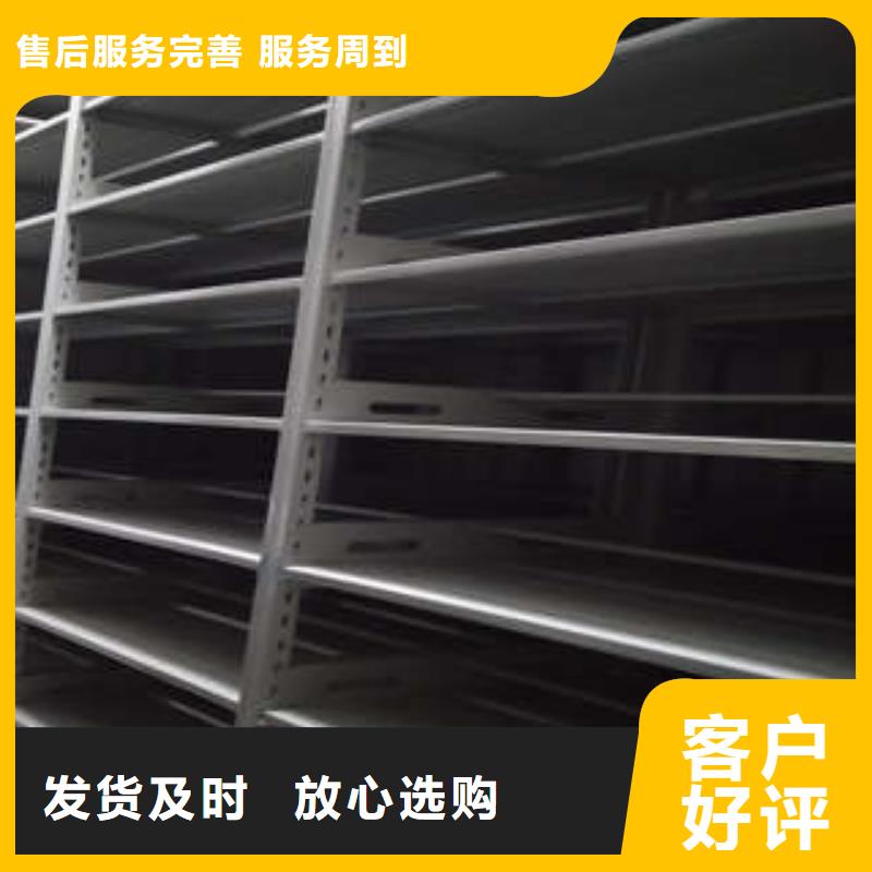 制造钢质密集柜的厂家