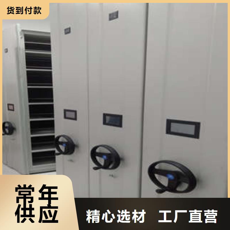 资料室密集柜-值得信赖