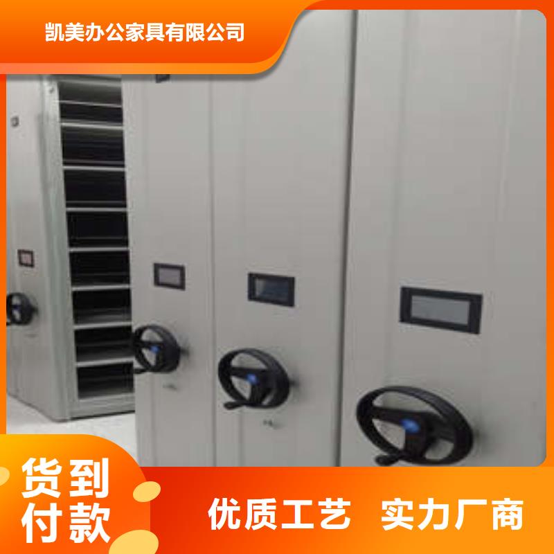 库房密集架