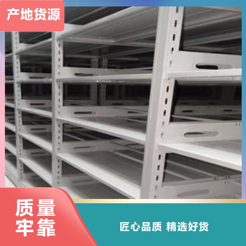 智能表库密集柜-送货上门