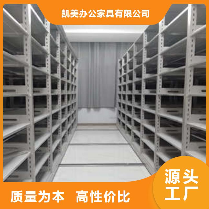 实力雄厚的直列式移动密集架厂家