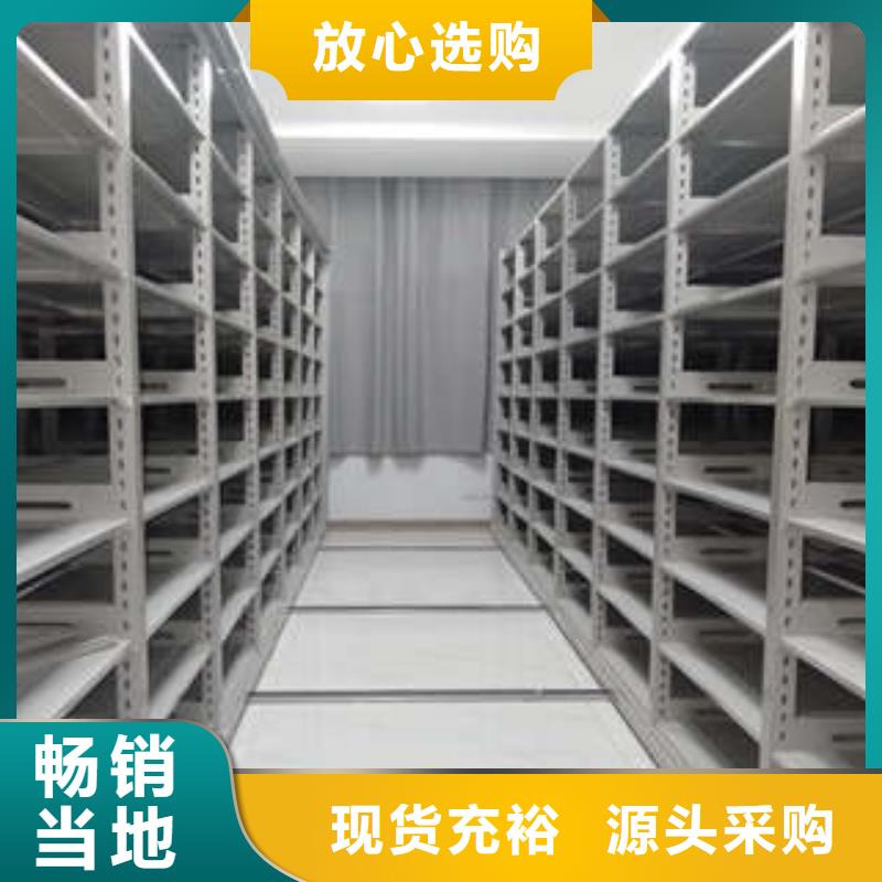 手动密集档案资料柜真正的厂家货源