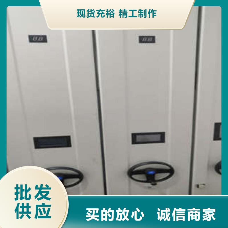 质优价廉的电动智能档案柜生产厂家