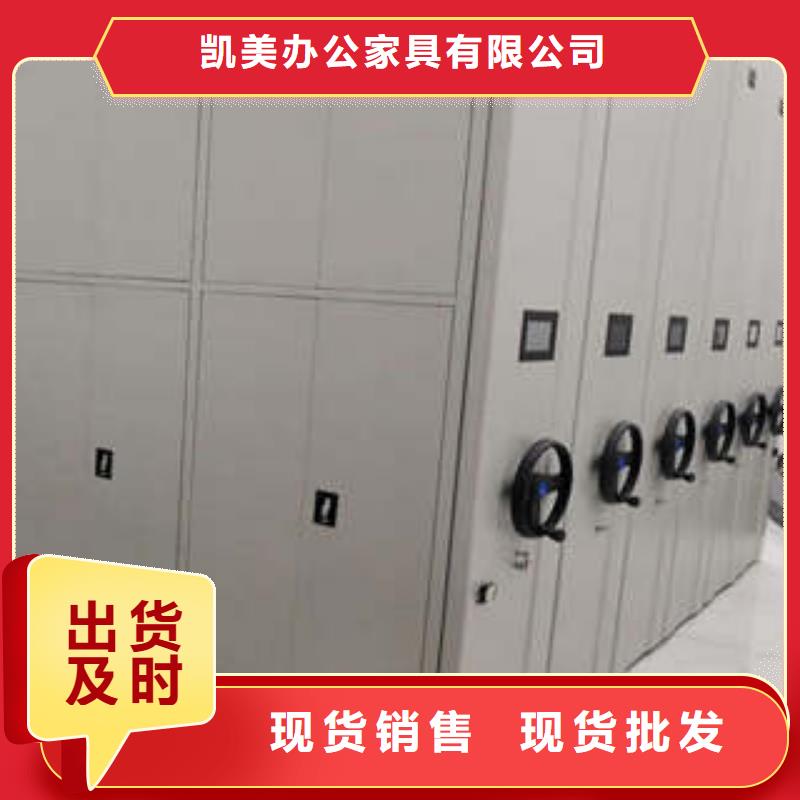 密集柜定点-优选