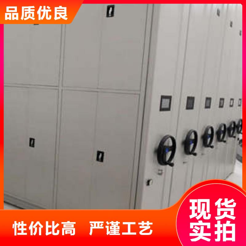 档案架免费询价