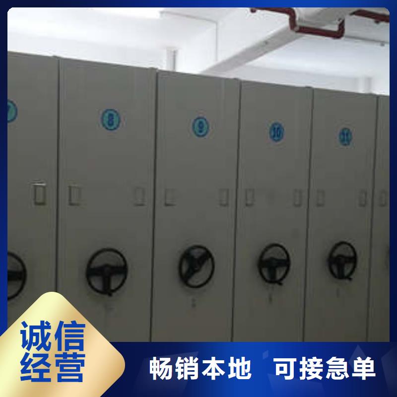 档案资料管理密集柜优质商家