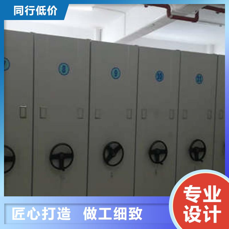 智能式表库密集柜_价格实在