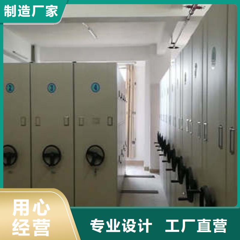 手摇密集柜享有声誉销售基地
