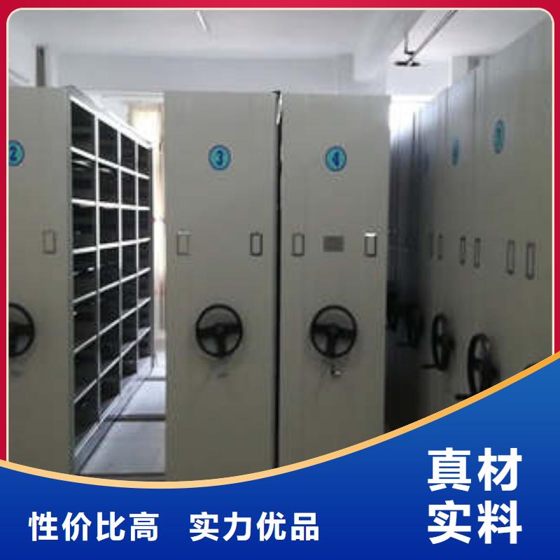 图书密集柜【信誉好的厂家】