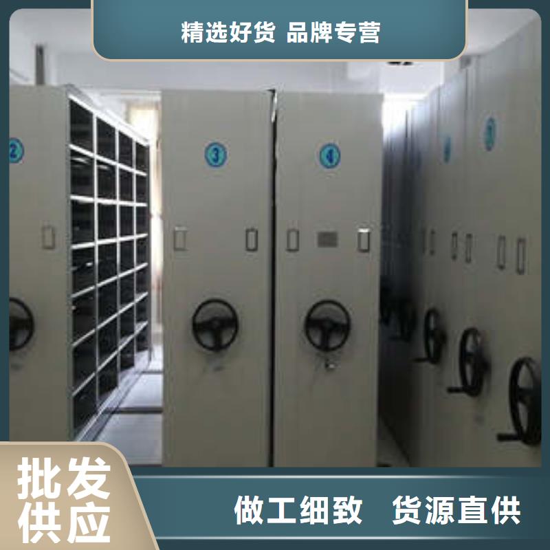 三柱式密集架批量采购