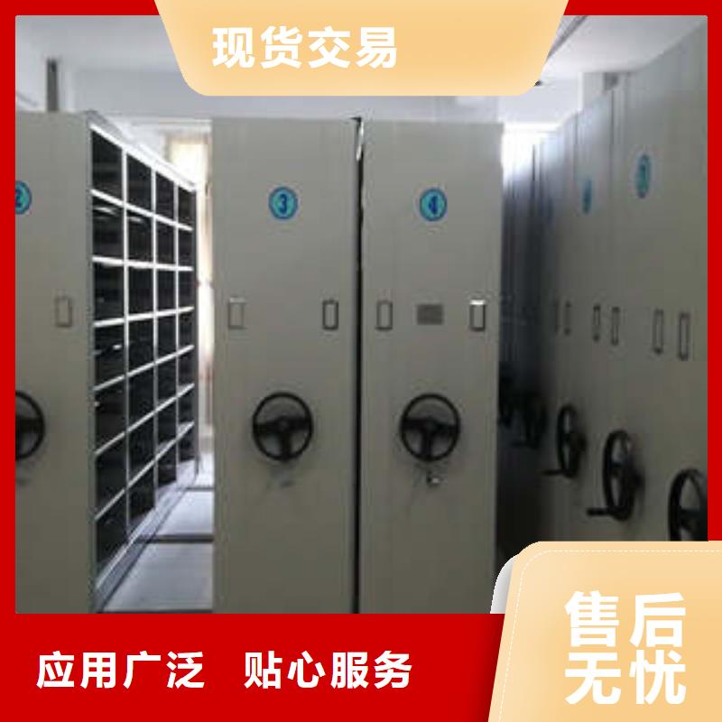 ：档案密集架供应商